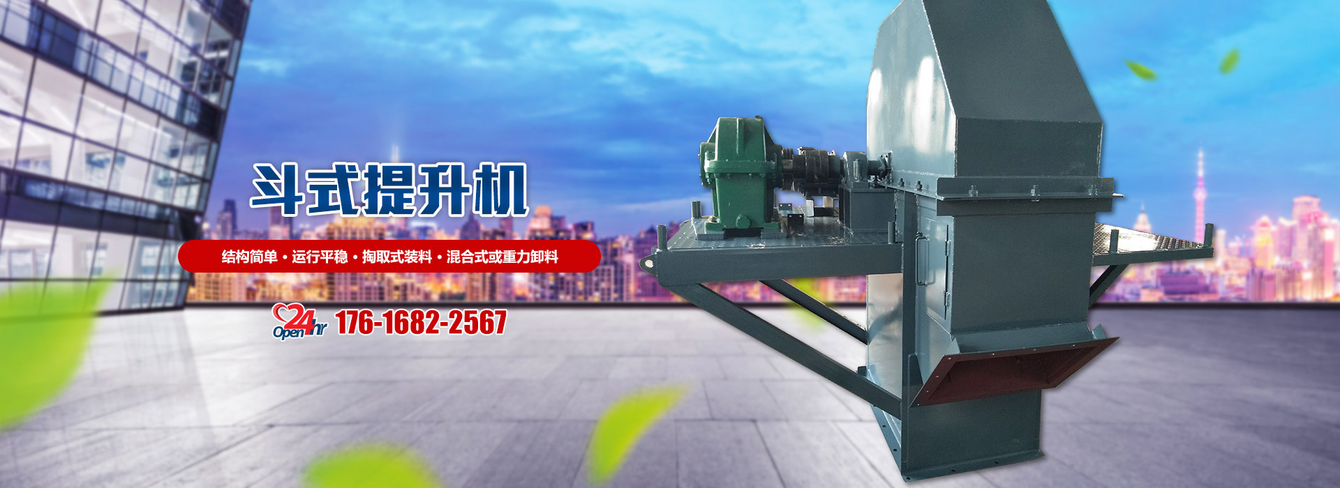 诸城市日通机械有限公司